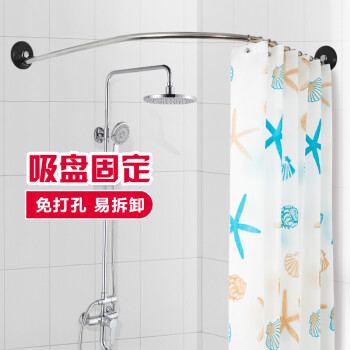 
                                                            善庆 浴帘杆浴帘套装免打孔浴室帘杆弧形浴杆L型304不锈钢淋浴帘架 抛光杆103*103+浴帘+挂环                