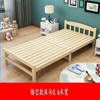 折叠床实木床1.2米双人床家用床1.5米 镂空式床头0.6