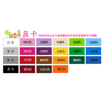 
                                        个性一百得到高钟 亚克力挂钟个性订制韩国趣味DIY时钟石英钟静音挂表                