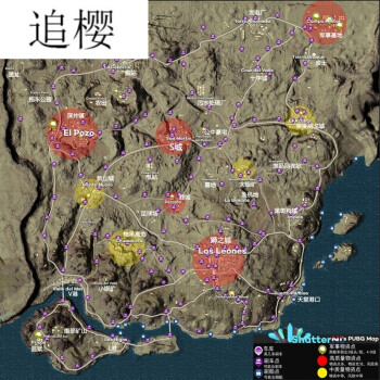 绝地求生沙漠地图同款周边吃鸡海报高清壁纸挂画宿舍网咖墙贴定制