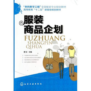 POP趋势·服装临界共振越野跑主题企划