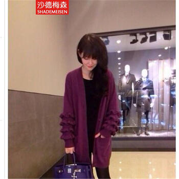 沙德梅森 2014秋中<em>长款</em>荷叶边v领<em>开衫毛衣</em>韩版