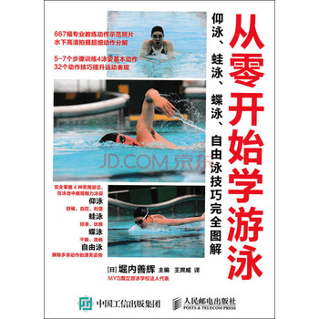 体育/运动