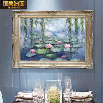 恒美名画手绘厚油画莫奈印象画睡莲欧式客厅壁炉玄关餐厅装饰画走廊电表箱有框画MON96 欧式框8 70x60