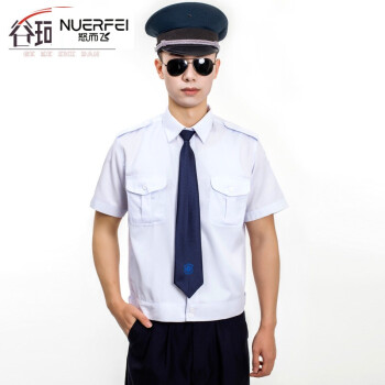 2018新品保安执勤服装春夏季保安服短袖套装衬衫男安保物业门卫执勤