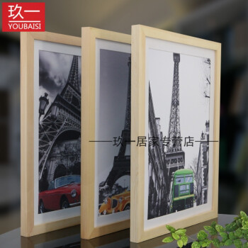 28寸32寸a3a4创意相框挂墙画框海报广告新品 枚红色 中24寸45*60厘米