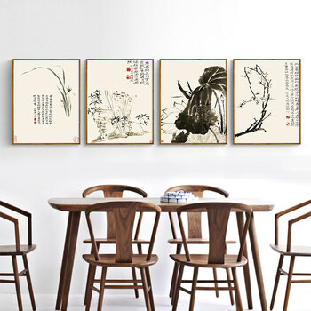 
                                        乐逸新中式客厅装饰画石涛花卉玄关三联画壁画餐厅挂画 石涛四件套 40X60cm黑色画框                