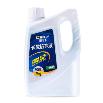 車仆防冻液2KG-45℃绿色发动机水箱冷却液 冬季防冻防垢防沸 四季通用