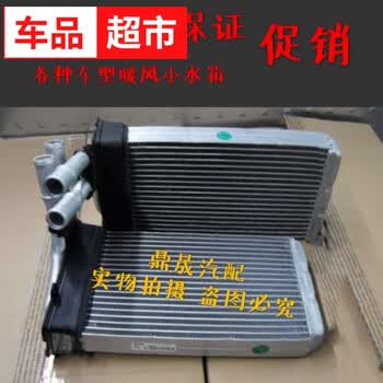更换汽车暖风水箱_汽车暖风水箱是水箱吗_汽车暖风小水箱拆装图