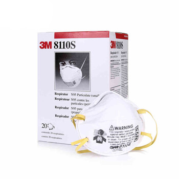 3M 儿童口罩 防雾霾口罩 防pm2.5 防护口罩 N95防尘口罩 8110S 20只(1盒)