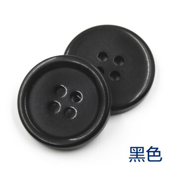 
                                                                                迈利达 树脂糖果色纽扣扣子 创意手工扣子 DIY手工画纽扣花制品　儿童衬衫纽扣 黑色 11.5mm100颗                