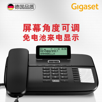 集怡嘉(Gigaset)原西门子品牌 电话机座机 固定电话 办公家用 黑白名单 耳麦接口 6025黑色