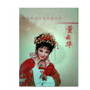 正版cd---老鹰之歌,排箫专辑,世界名曲,cd磁带满