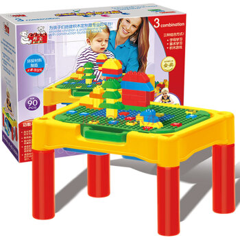 邦宝积木塑料玩具积木拼插玩具多功能积木桌9