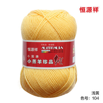 恒源祥小囡牌3214美丽诺<em>小羔羊</em>绒线 纯<em>羊毛</em>柔