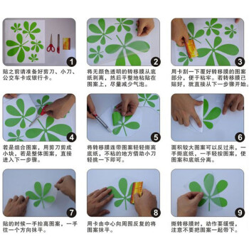 
                                        个性一百 欢度中秋国庆EAI0404中秋装饰布置节墙贴节纸节玻璃贴节活动用品用品剪纸窗花贴 红色 80CM                