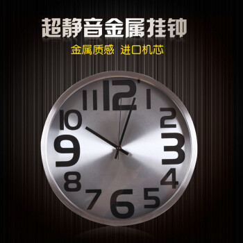 
                                        BRESH 简约时尚金属质感客厅挂钟 现代家居装饰钟表 单面钟A121 金色                