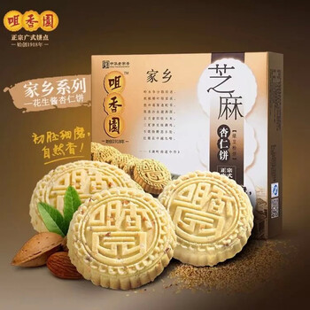 广东特产中山特产咀香园家乡芝麻杏仁饼广式糕点心零食小吃中华老字号 250g【图片 价格 品牌 报价】-京东