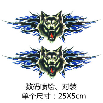 狼车贴汽车电动摩托划痕遮挡贴纸酷炫霸气个性创意潮流3d立体狼头