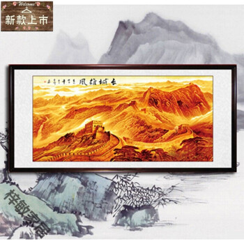 旭日东升风水山水画国画聚宝盆客厅办公室装饰字画靠山图装裱 金色