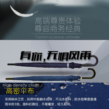 天堂伞长柄雨伞男士超大半自动直杆伞双人商务伞高密碰击布强拒水加大加固晴雨伞广告伞193E 15款藏青色(超大伞面可容纳2-3人)