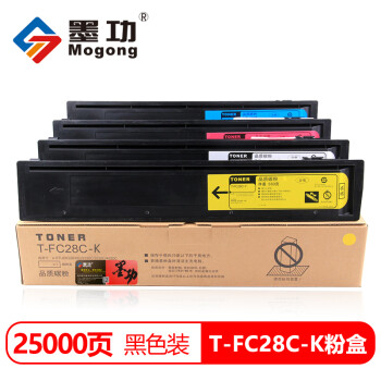 墨功适用东芝t-fc28c-y粉盒2330c墨粉 2830c墨盒3530c硒鼓4520c复印机