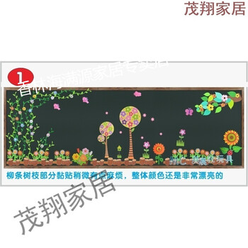 2018年新款小学幼儿园班级教室文化墙大型黑板报装饰墙贴组合开学了_幼儿999 2018年新款小学幼儿园班级教室文化墙大型黑板报装饰墙贴组合开学了