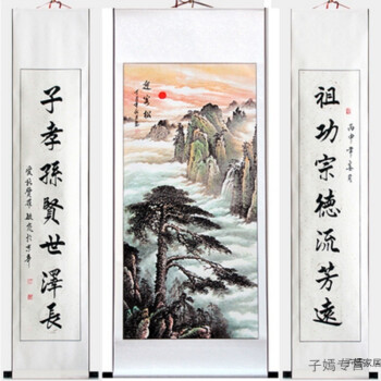 2018 山水画对联中堂画画客厅靠山画书画挂画竖版已装裱字画 祖功子孝