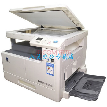 柯尼卡美能达(konica minolta)pagepro 6180mf a3黑白