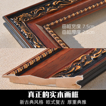 
                                        古典花卉系列 纯手绘油画 客厅卧室玄关书房办公室有框画 欧式装饰画 印象斑斓 花开富贵 65X75cm                