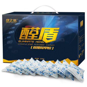 
                                        绿之源 空气清新剂 天然精油香氛袋水晶香珠固体芳香剂 衣柜房间香薰香氛房间厕所卫生间除臭 除臭固体芳香剂8盒装(茉莉X4+薰衣草X4                