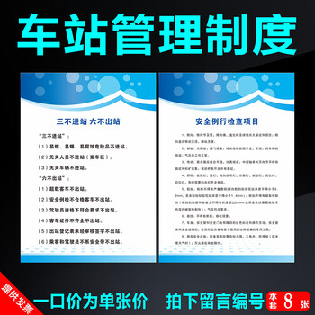 关键岗位轮岗制度_岗位巡检制度_网络安全岗位管理制度