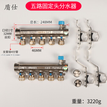 地暖分水器全铜地暖管材批发料暖气过滤器阀门分集水器地热分水器 5路