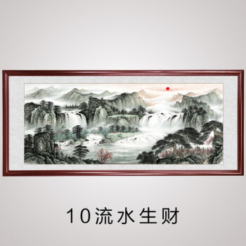 装饰画山水画风水靠山客厅画老板办公室字画国画挂画yw621 10流水生财