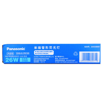 松下（Panasonic）插拔式节能灯26W 针插式荧光灯管 三基色