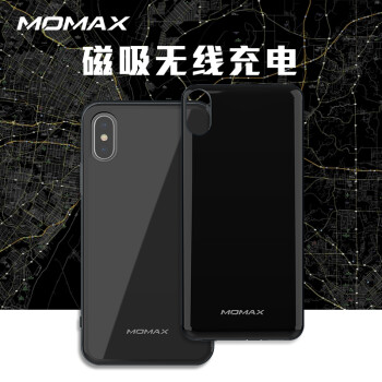 摩米士(momax)苹果x磁吸无线充电宝 iphonex磁.