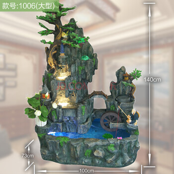 
                                        流水家园 鱼缸假山流水喷泉风水球装饰家居摆件阳台景观设计造景中秋节礼品 送礼中秋礼物 1006                