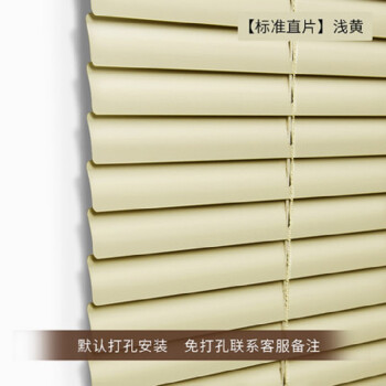 定做百叶窗帘 卷帘铝合金遮光升降客厅办公室厨房卫生间卧室免打孔