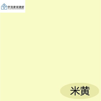 外墙漆防水防晒 室外防水彩色 黄色幼儿园墙面漆 白色涂料 米黄色 10l
