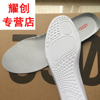 适配yeezy椰子350v2 nmd鞋垫boost男女运动舒适减震防滑 白灰 红字 43