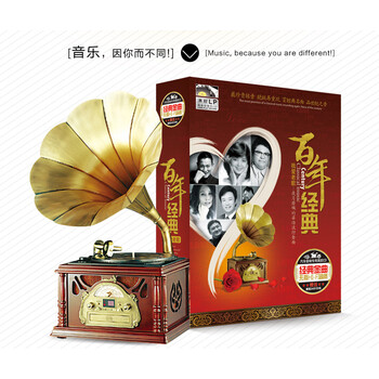 正版百年经典怀旧歌曲老情歌车载黑胶CD汽车