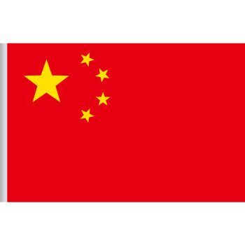 优和(uhoo) 6194 中国国旗 4号 96*144cm  1面旗.