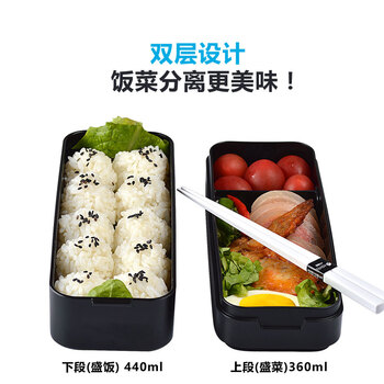 
                                                            ASVEL 日本男士双层饭盒便当盒可微波炉加热塑料饭盒 附饭袋 筷子 800毫升                