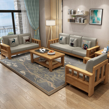 现代简约中式实木沙发1 2 3组合沙发 北欧橡木沙发小户型客厅家具