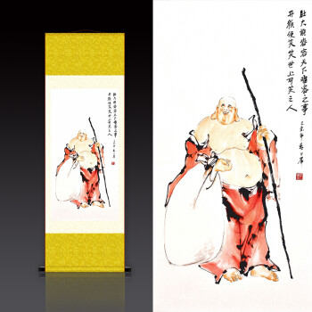 大肚佛挂画笑口常开弥勒佛画像佛堂供奉佛像卷轴客厅装饰画画 笑弥勒