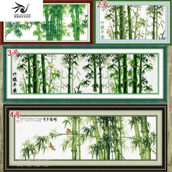 家装软饰 装饰字画 fghgf 纯手工十字绣成品 竹报平安全景半景竹子