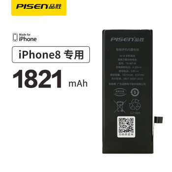 【门店免费安装】品胜(pisen)苹果8电池 iphone8plus电池 苹果内转置