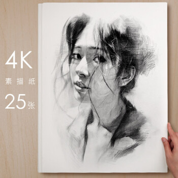 100张美术素描纸画纸水粉彩铅绘画画画纸水彩纸8k四八