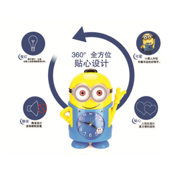 可爱卡通小黄人哆啦a梦闹钟创意床头钟时钟静音夜光会说话闹钟语音儿童闹钟时钟 小黄人