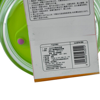 乐扣乐扣(lock&lock)硅胶盖格拉斯保鲜盒3件套LLG741S3(280ml)